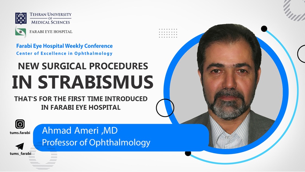 روش‌های جدید جراحی استرابیسم